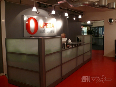 Opera本社