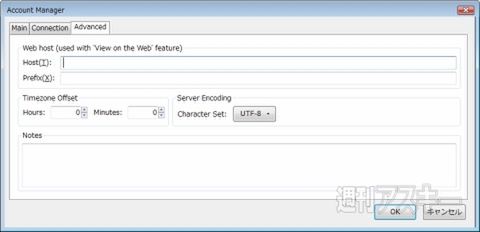 Firefox：高機能FTPアドオン：FireFTP