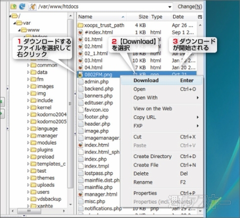 Firefox：高機能FTPアドオン：FireFTP