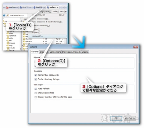 Firefox：高機能FTPアドオン：FireFTP