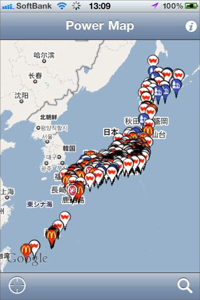 日本中にこれだけあればヤシマ作戦できないか？