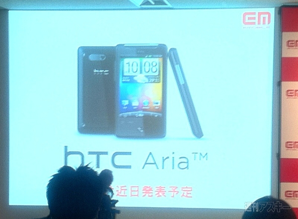 イー・モバイルからスマートフォン復活