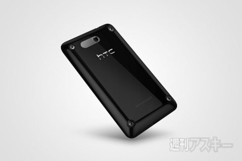 イー・モバイルからスマートフォン復活！ HTCのアンドロイド端末をチラ見せ