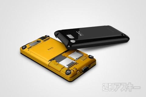 イー・モバイルからスマートフォン復活！ HTCのアンドロイド端末をチラ見せ