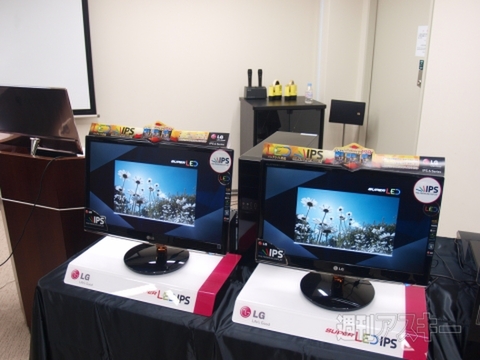 LGの液晶ディスプレー新モデル
