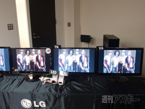 3パネルの画質比較