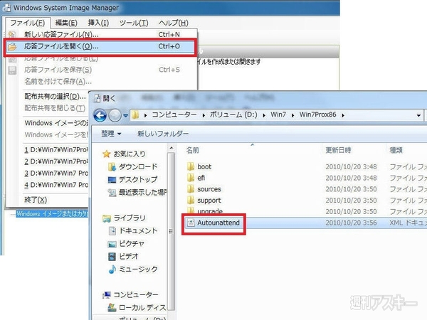7 USBインストール