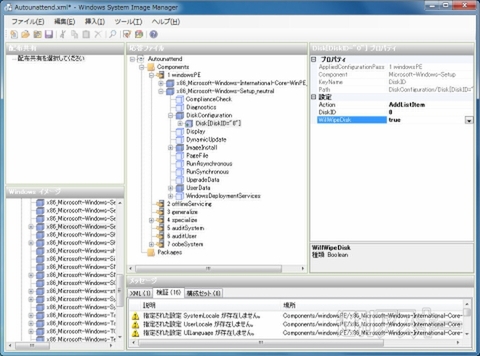 7 USBインストール