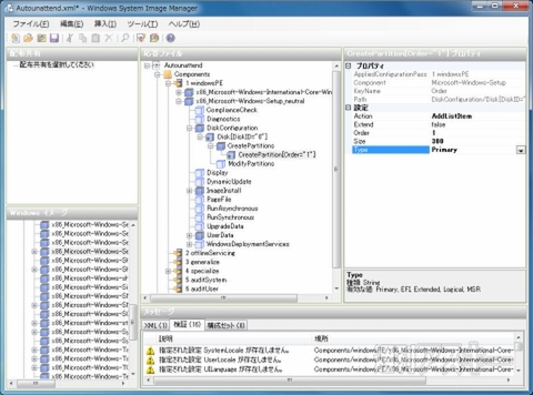 7 USBインストール