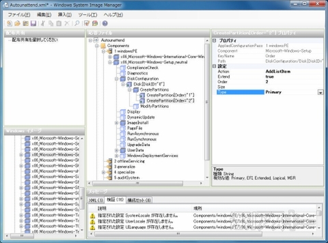 7 USBインストール