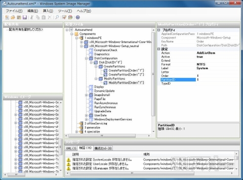 7 USBインストール