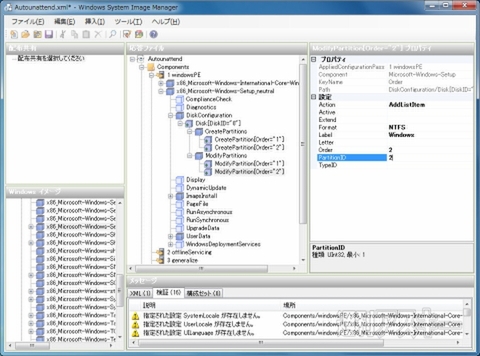 7 USBインストール
