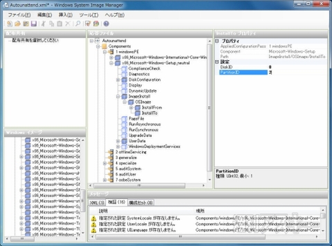 7 USBインストール