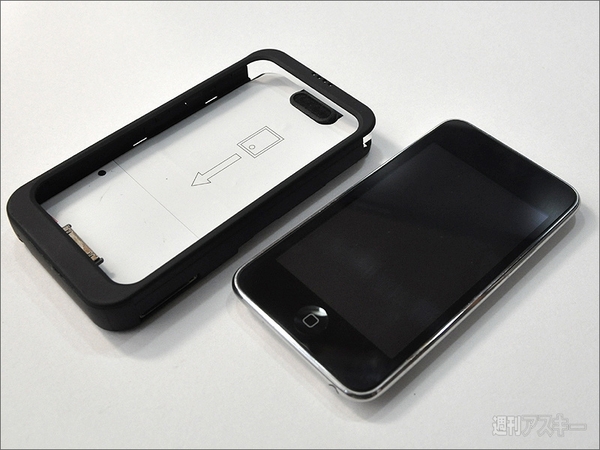 iPod touchを携帯電話にしちゃう『皮520』を香港で使ってみたぞ