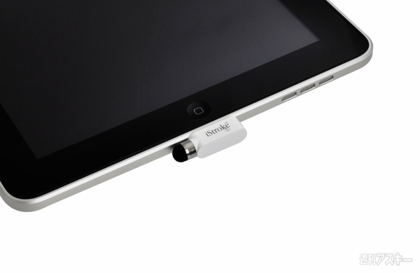 『iStrokeS IP012』