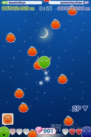 【iPhoneアプリ】アクションゲーム『SUUMOJUMP』