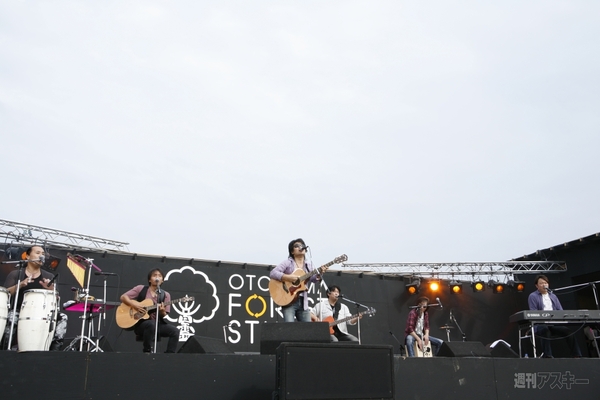 OTODAMA FOREST STUDIO 8