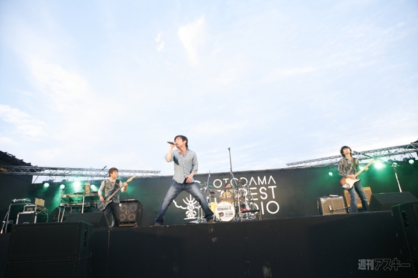 OTODAMA FOREST STUDIO 9