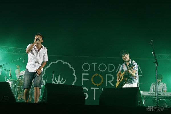 OTODAMA FOREST STUDIO4