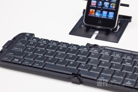 折りたたみモバイルキーボード