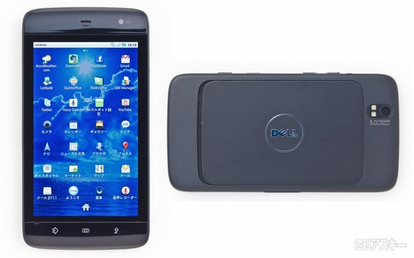 『DELL Streak 001DL』
