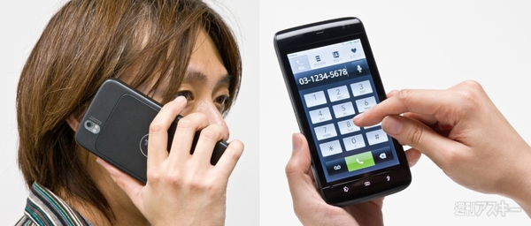 StreakはSIM入りで通話可能