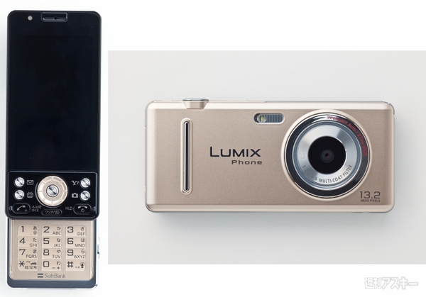 『LUMIX Phone 001P』