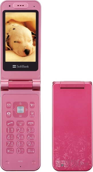 『AQUA STYLE 001SC』