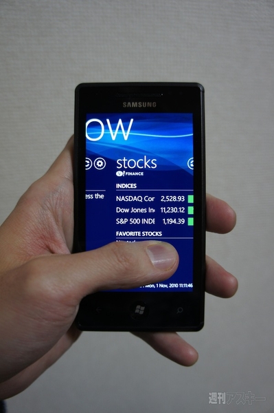 Windows Phone 7はサックサク！ なので期待せずにはいられまへん