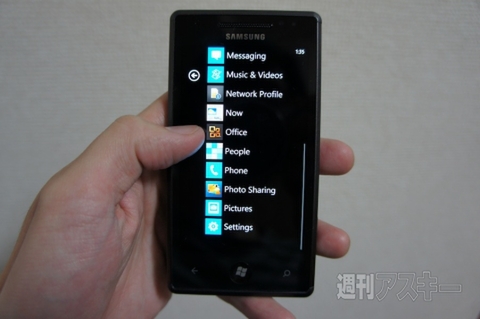 Windows Phone 7はサックサク！ なので期待せずにはいられまへん