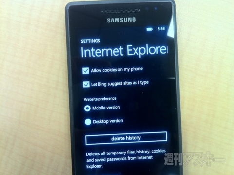 Windows Phone 7はサックサク！ なので期待せずにはいられまへん