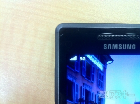 Windows Phone 7はサックサク！ なので期待せずにはいられまへん