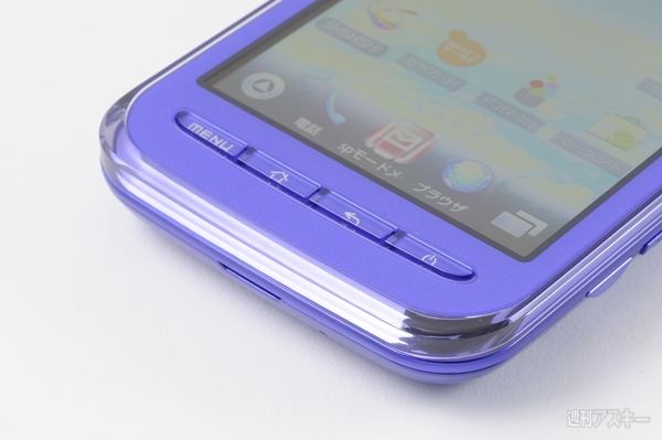 ハードキーが4つ