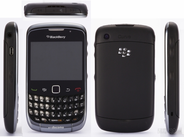 BlackBerry Curve 9300を大解剖！