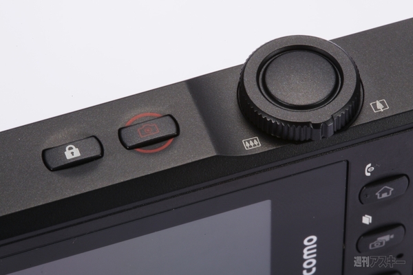 ズームレバー搭載