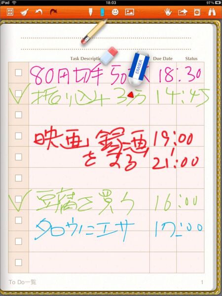 ソニプラで輸入文房具漁りが日課の人は是非！
