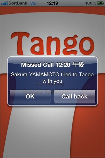 簡易履歴だけど、そこは勘弁だ