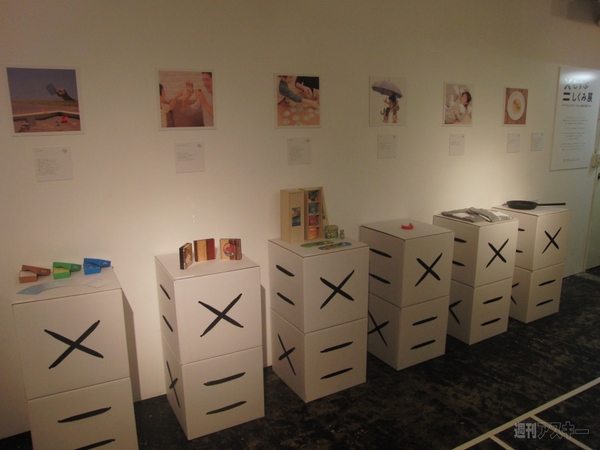 むすぶしくみ展１