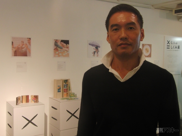 むすぶしくみ展２