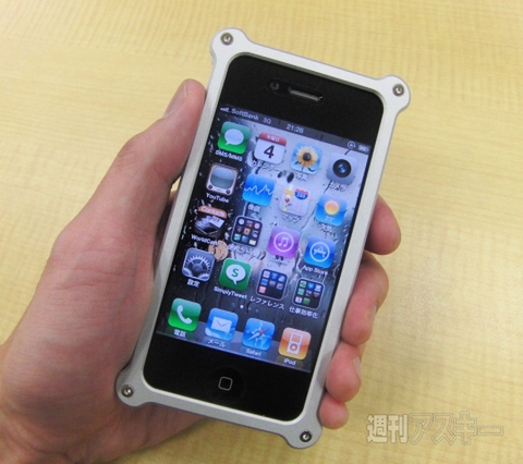 Iphone4は絶対傷つけたくないけど絶対傷つけそう でもダサイのはイヤという方にオススメのケース第2弾 週刊アスキー