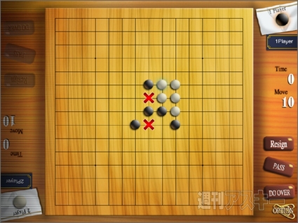 『テーブルゲームセレクション〜対戦テーブルゲーム集〜』