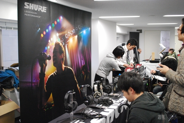 秋のヘッドホン祭２