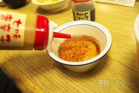 岩倉スペシャル 岩倉スペシャル