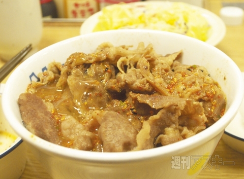 岩倉スペシャル 岩倉スペシャル