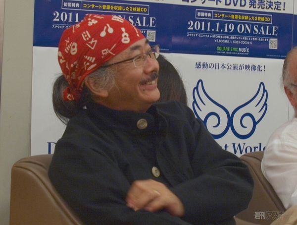 uematsu
