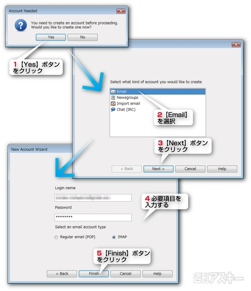 Opera 11 アルファ版：各種機能紹介