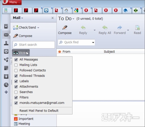 Opera 11 アルファ版：各種機能紹介