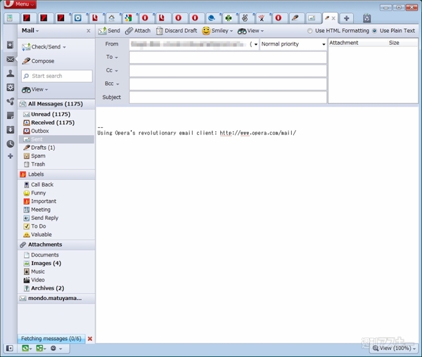 Opera 11 アルファ版：各種機能紹介