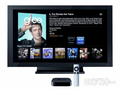 アップル動画配信サービスを日本で開始へ！ Apple TVも国内発売