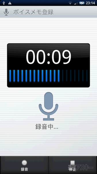 月表示で内容もわかるAndroid向け無料スケジュールアプリがエレコムから登場